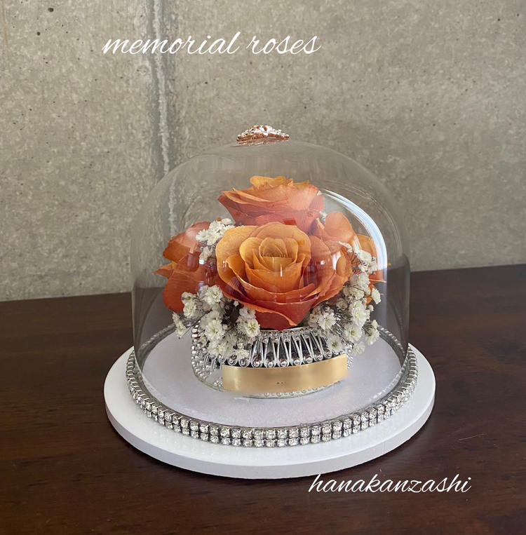 オレンジ色のバラのプロポーズ花束をガラスドームに保存